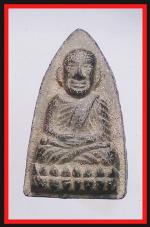 หลวงปู่ทวด(2969)